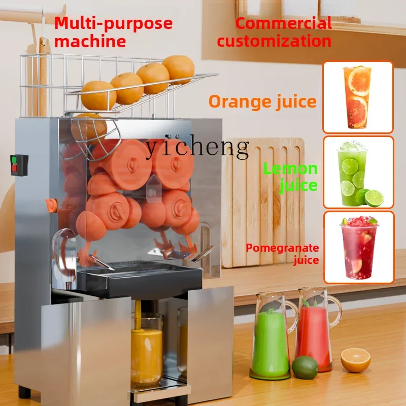 cc21automatic juicer multi-category juice orange pomegranate lime high juice yield