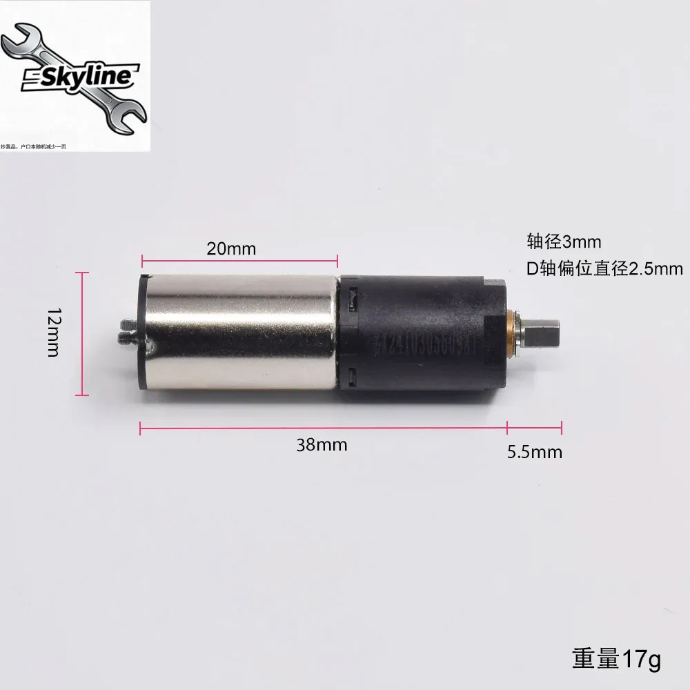 Precision miniature 12mm 1220 hollow cup three-stage planetary geared motor, silent high torque geared