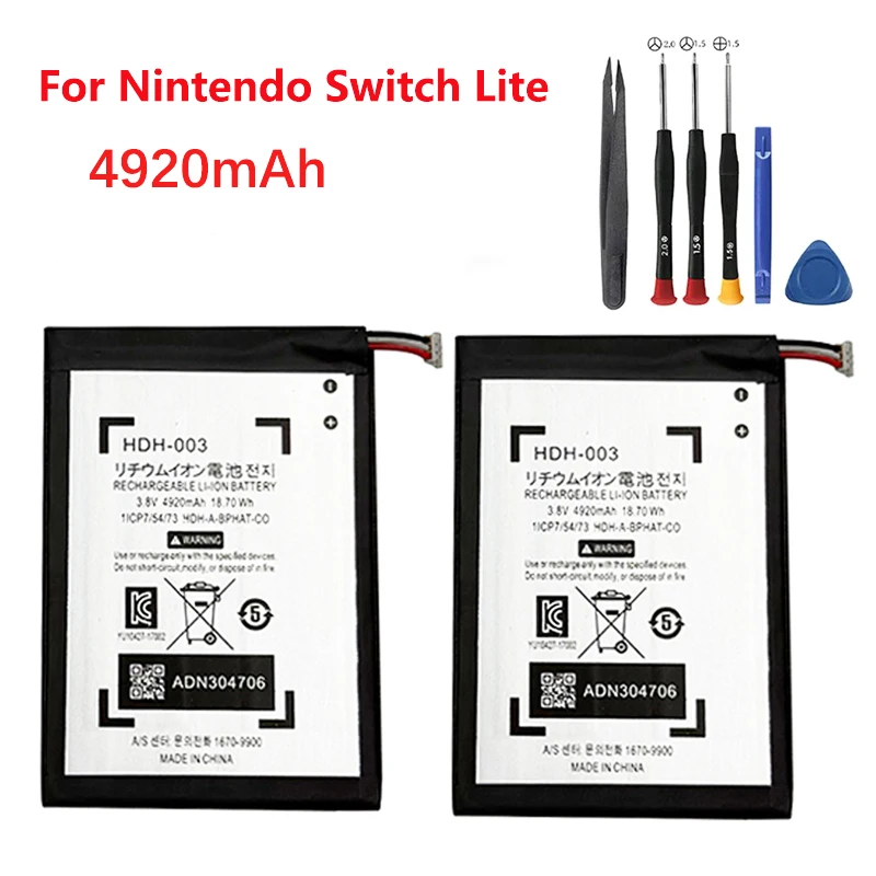 Hdh003 4920Mah HDH-…