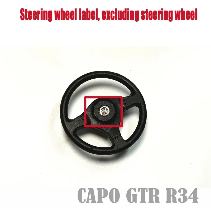 كابو GTR R34 1/18 RC قطع غيار السيارات عجلة القيادة تسمية محور العجلة شعار الملحقات