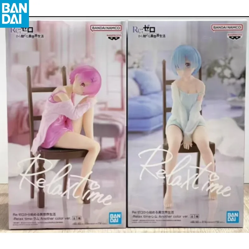 

Original Bandai 20CM Re:Zero Rem Ram Pajamas Figure Cute Sitting Chair PVC Doll, Anime Isekai Seikatsu Collectible Toy Ornament