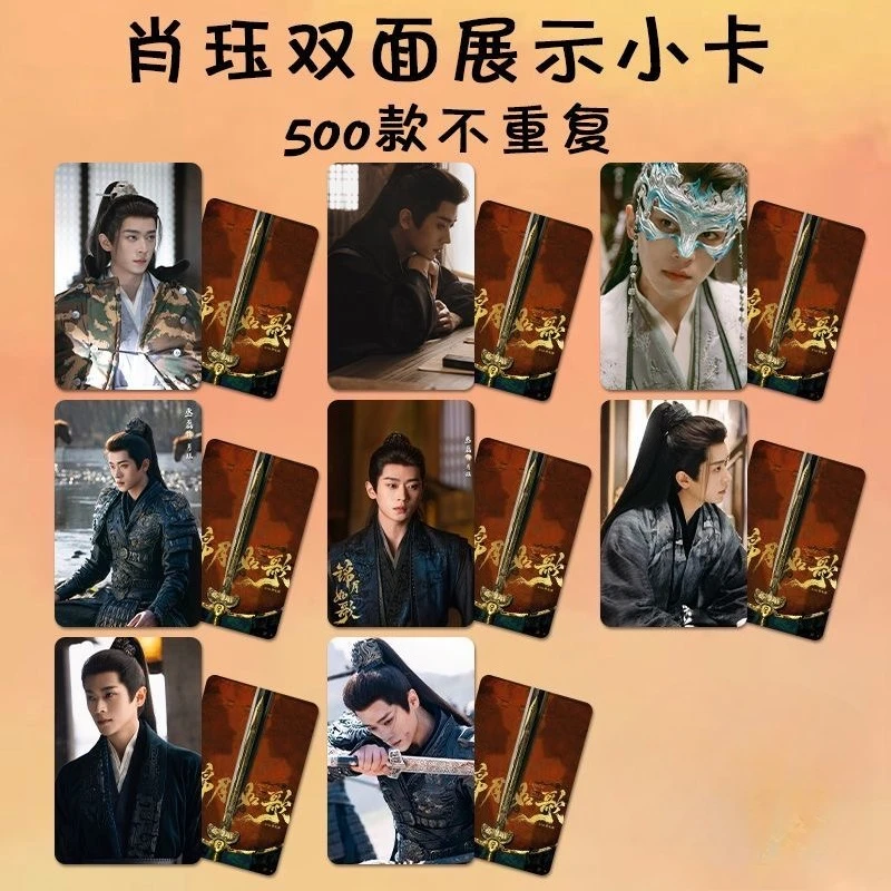 

8PC/SET Cheng Lei HD Poster TV Drama Legend Of The Female General Shandow Love Photo Double-sided Printed Small Round Cards