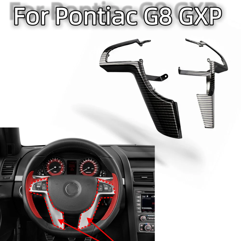 

Накладка на руль из углеродного волокна для Pontiac G8 GXP Holden VE HSV VE Hydro-Dip