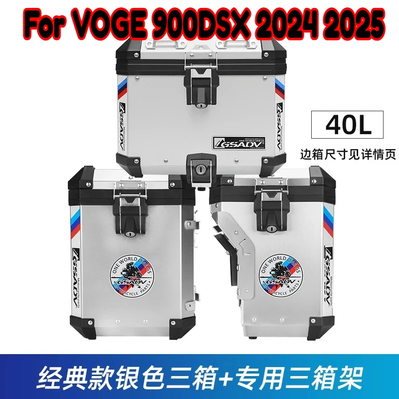 

Aluminum Magnesium Alloy Motorcycle Top Case Side Luggage Boxs Stainless Steel Panniers Rack fit for VOGE 900DSX 2024 2025