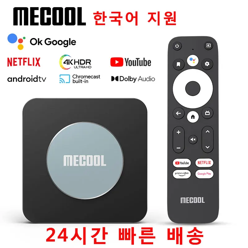 ТВ-приставка корейский штекер Mecool KM2 PLUS Android Smart Set Top Box Amlogic S905X4 Chrome Cast 4K Dolby Youtube Netflix SZBOX