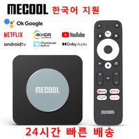 Korean Plug Mecool KM2 PLUS TV Box Android Smart Set Top Box Amlogic S905X4 Chrome Cast 4K Dolby Youtube Netflix SZBOX Console