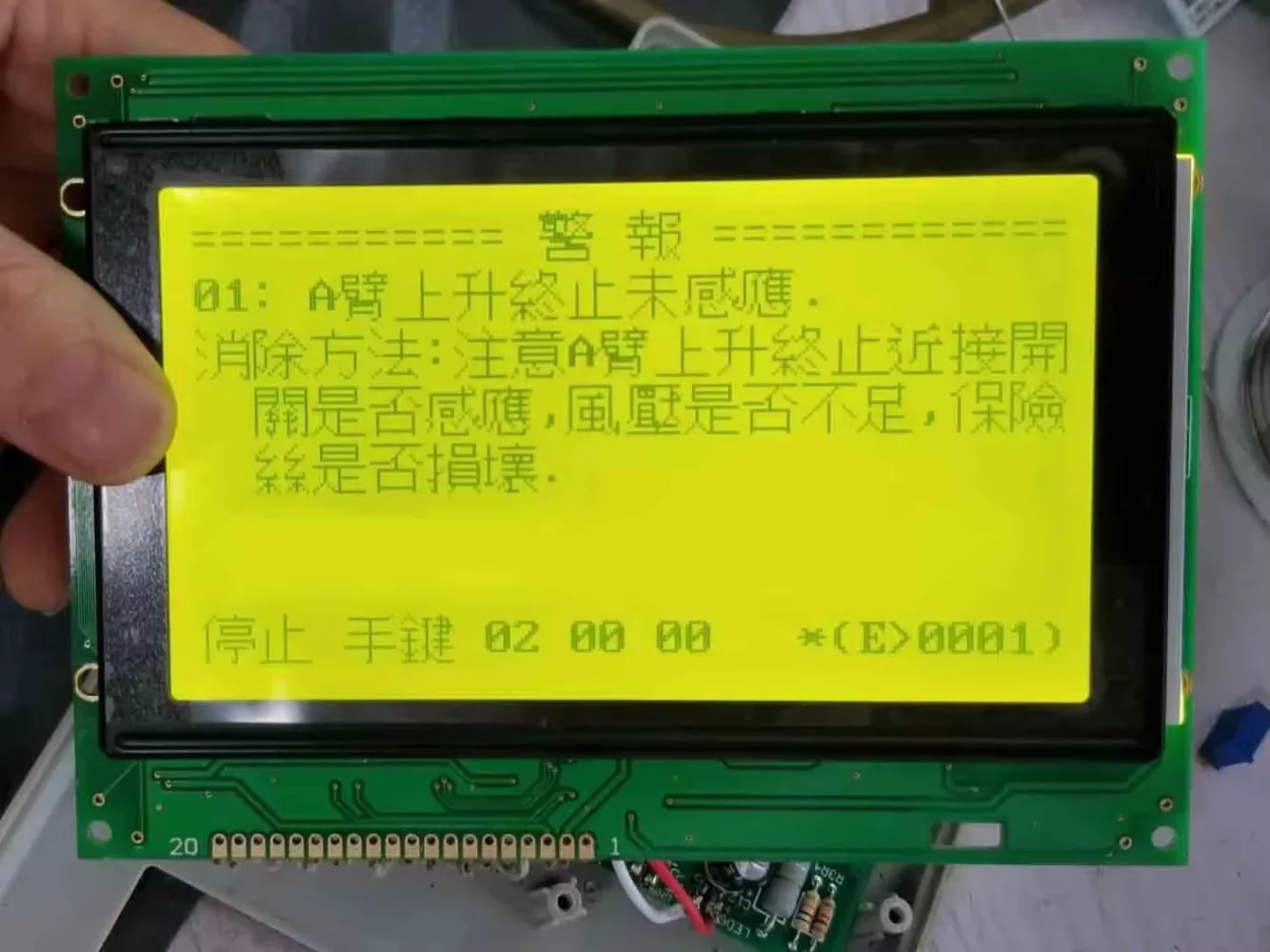 وحدة عرض LCD جديدة متوافقة TM240128ILDWU P-1 240*128 #1