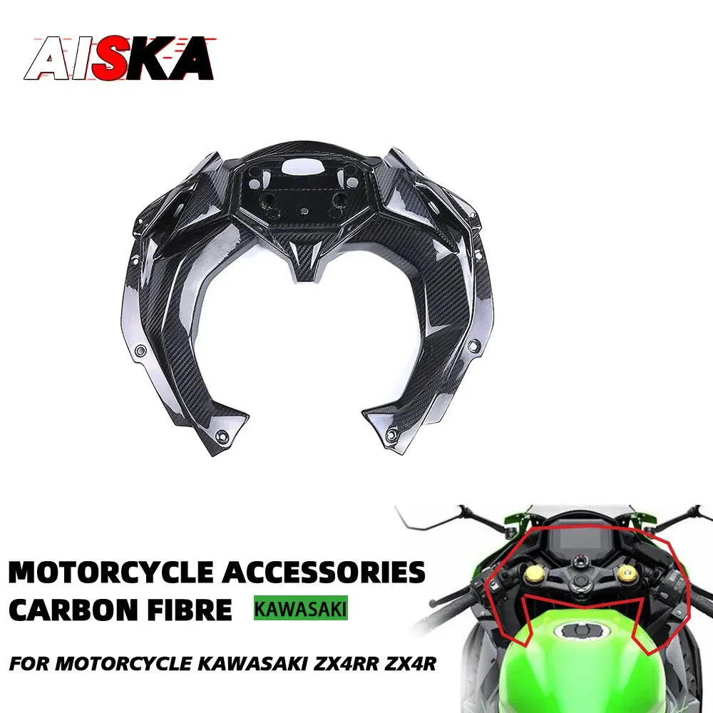 

Для Kawasaki ZX4R ZX4R SE ZX4RR ZX25R 2020-2024 крышка приборной панели из чистого углеродного волокна, защита приборной панели мотоцикла, обтекатель