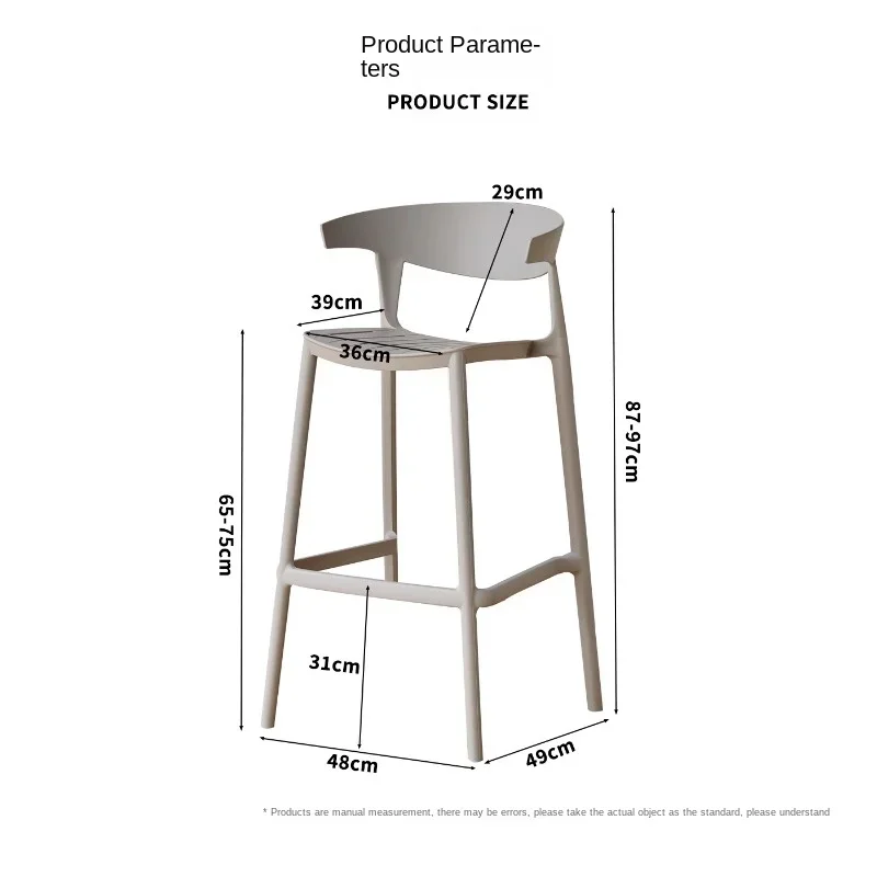 

Modern simple bar chair High stool Household stackable dining bar chair Plastic backrest High stool