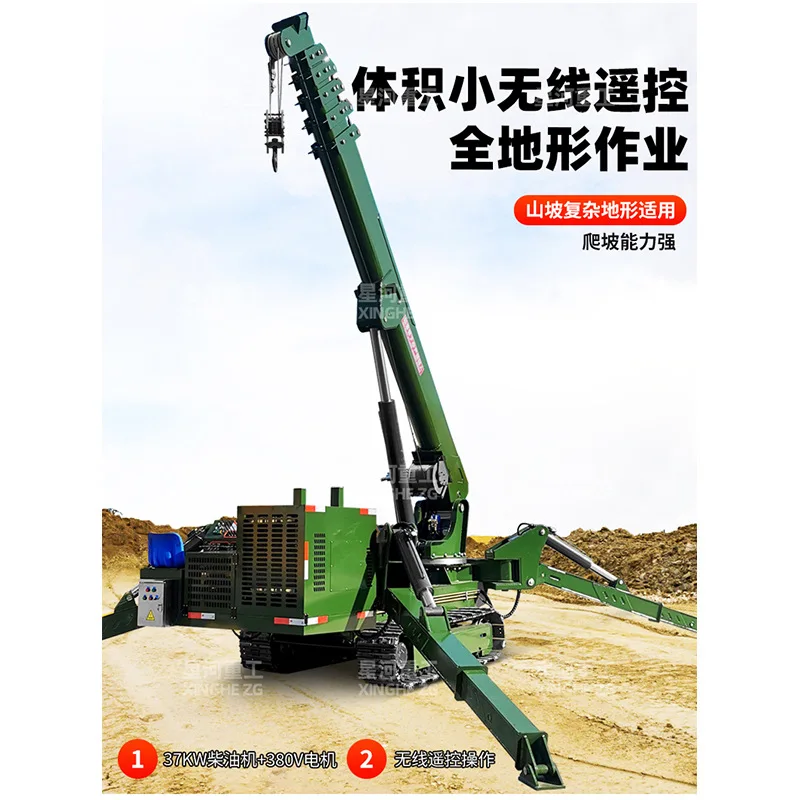 12 ton spider crane crawler spider crane oil electric dual power wireless remote control 1.5T-12T specifications can be