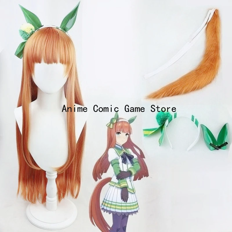 

Anime Uma Musume Pretty Derby Silence Suzuka Cosplay Wig and Hair Accessories and Horns Tail Synthetic Hair Heat Resistant