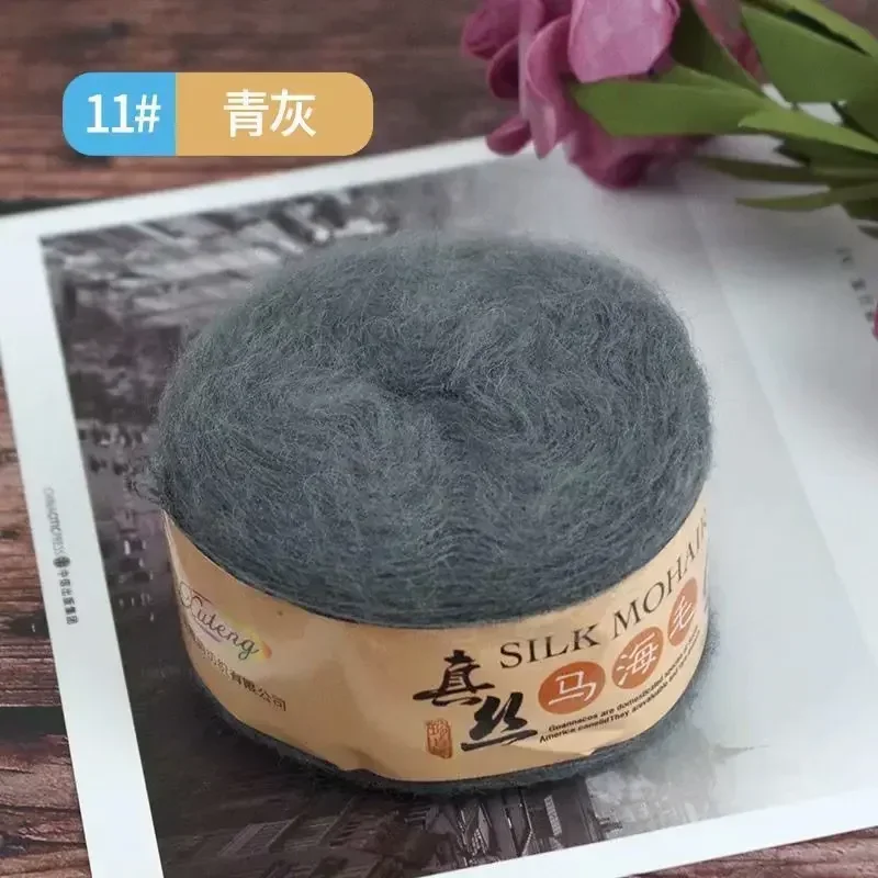 3pcs Silk Mohair Fine Hand-woven Color Sweater Super Soft Super Silk Wool Ball 45-50g/ball  Yarn for Knitting