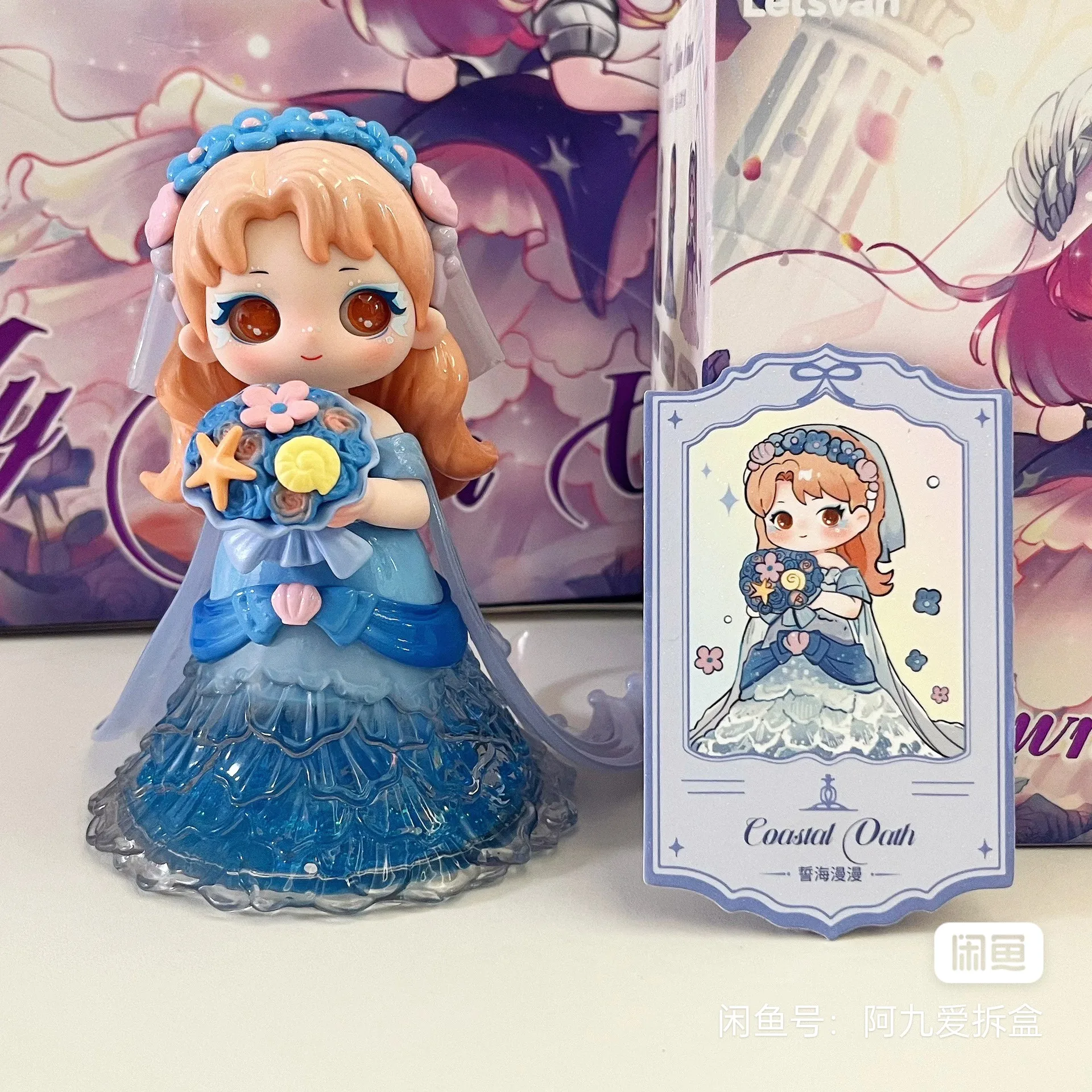 

Ziyuli My Own Wedding Series Blind Box Cool Girl Action Figure Mysetry Box Ziyuli Anime Figure Desk Decor Model Surprise Bag Toy