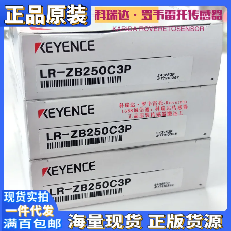 2025 LR-ZB250CP 250C3P AP ZB250AN CN C3N Original y genuino Japón KEYENCE Optoelectrónica