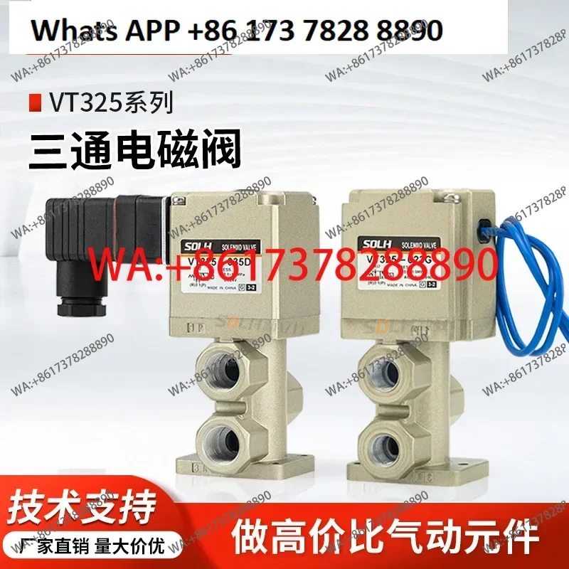 

Three-way direct acting solenoid valve VT325V-035G VT325-035G VT325-034G