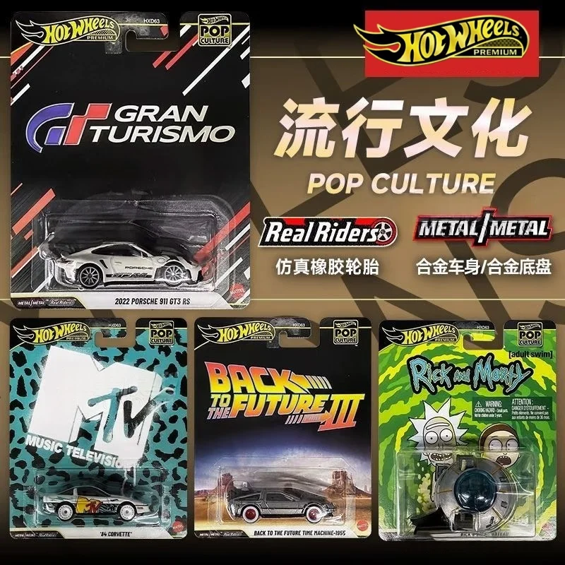 핫휠 프리미엄 레플리카 엔터테인먼트 릭앤모티 릭의 배 금속 수집용 다이캐스트 모델 차량 장난감 선물