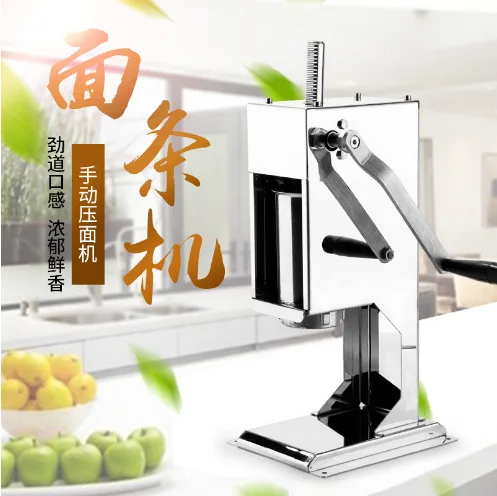 Stainless steel household small noodle machine, manual noodle machine