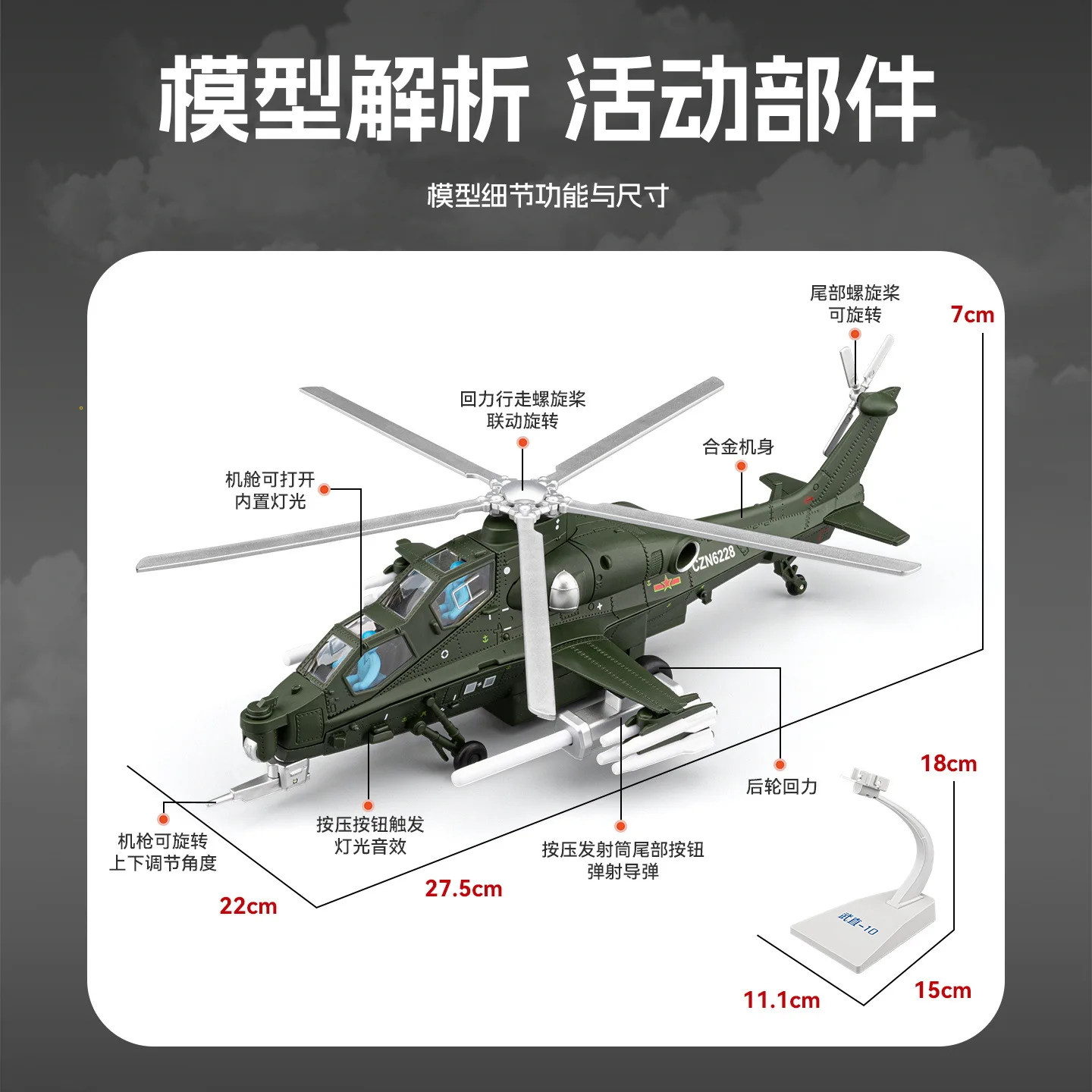 1:52 WZ-10 Helikopter Legering Vliegtuigen Model Geluid en Licht Geluidseffecten Kinderspeelgoed Diecast Legering Model Auto Collectible