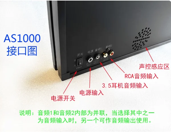 For AS1000 Professional Full-color RGB Music Spectrum Display, High-quality Fever Level KTV Rhythm Atmosphere Light