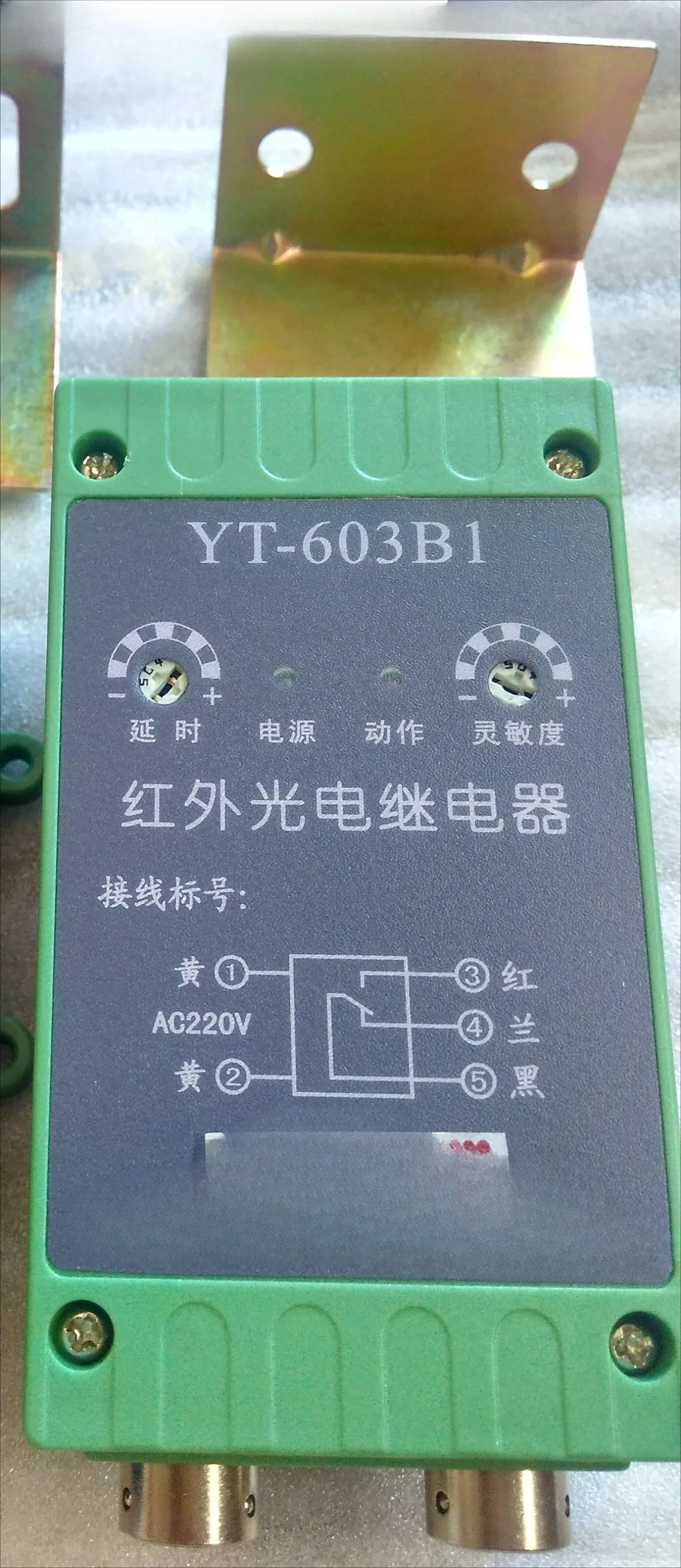 

YT603B1YT502B1 infrared photoelectric relay opposite type clear flower photoelectric switch Taicang Sanshun Textile