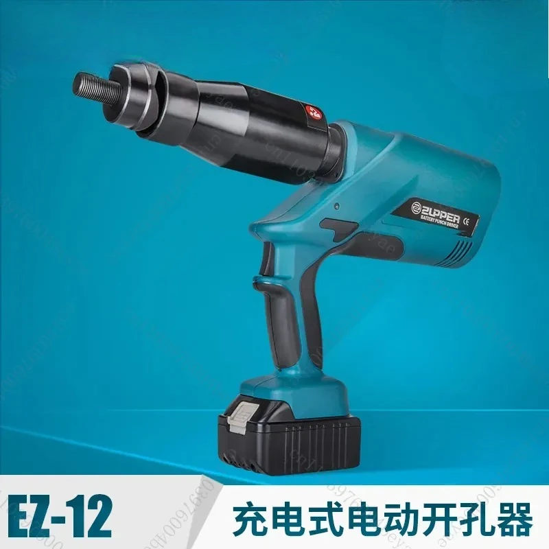 EZ-12 Stainless Steel Angle Steel Channel Fast Hole Opener