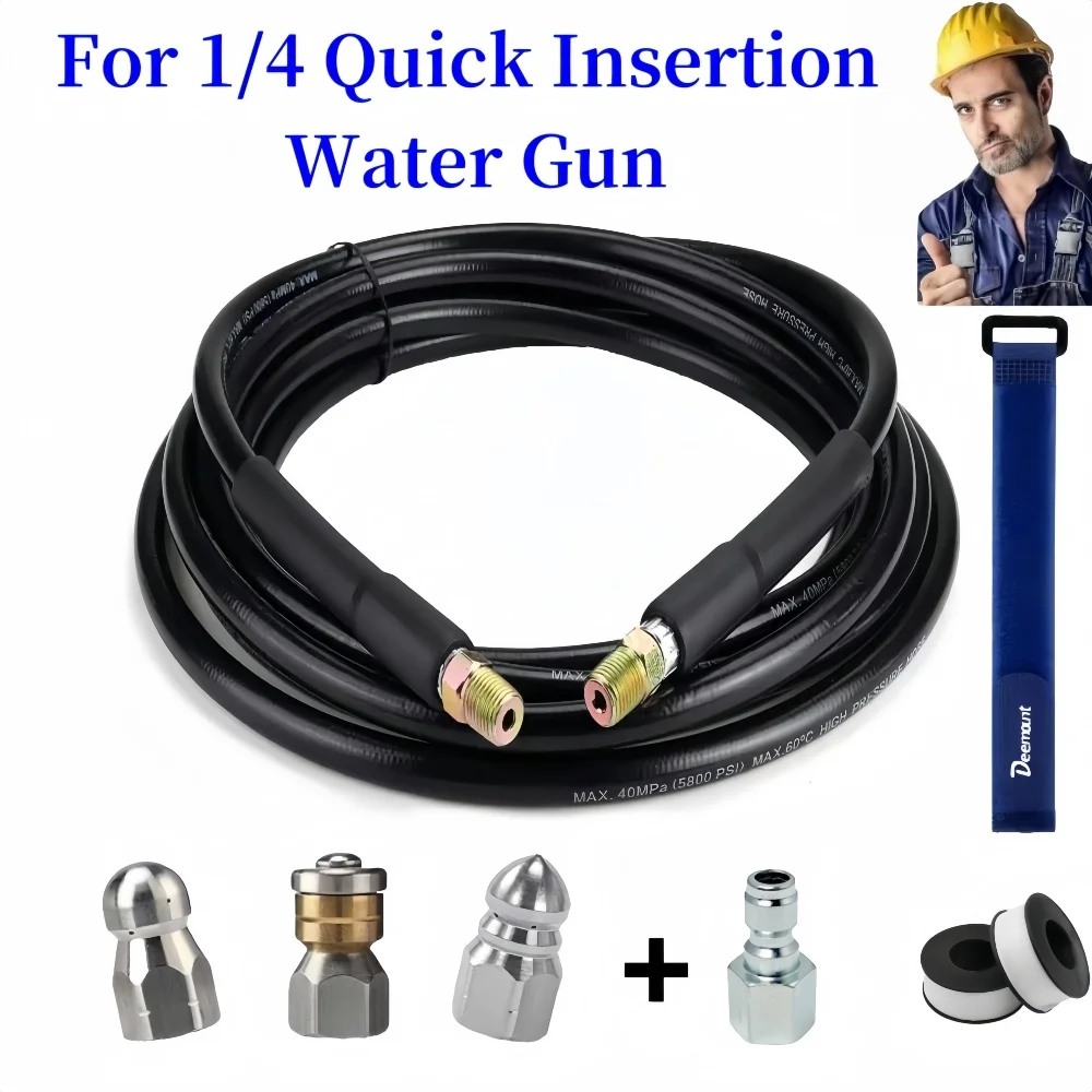 

High Pressure Spray Gun Hose Sewer Drain Cleaning Hose Car Washer Hose, High pressure nozzle, For 1/4 Quick Insertion Water Gun.