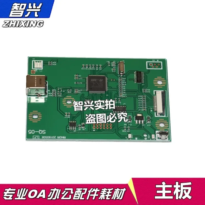 for Canon LBP2900 Main Board Interface Board Print Board for Canon LBP3000 Motherboard Logic Board Replacement Part New