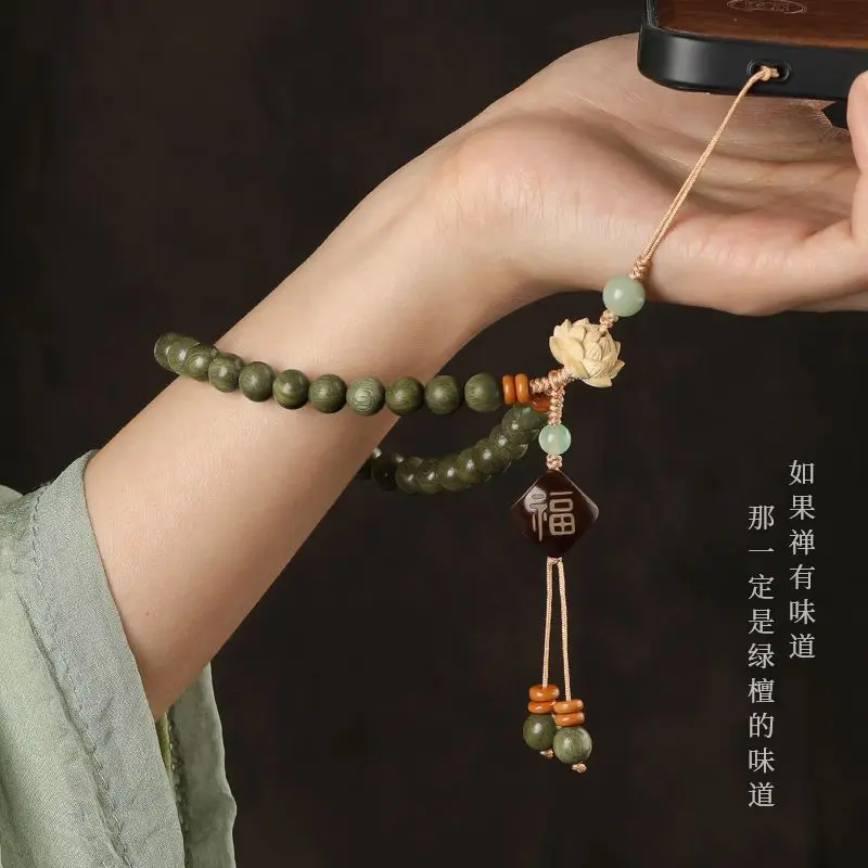 Green Sandalwood Boxwood Lotus Short Phone Lanyard Keychain with Wrist Strap Chinese Style Protective Anti Loss Pendant Gift