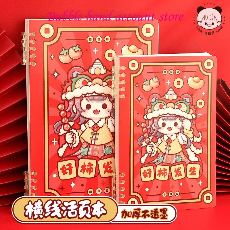 

Telado Loose leaf Notebook 2025 New Year Limited Handbooks B5/A5 Horizontal Notebook Cute Student Stationery