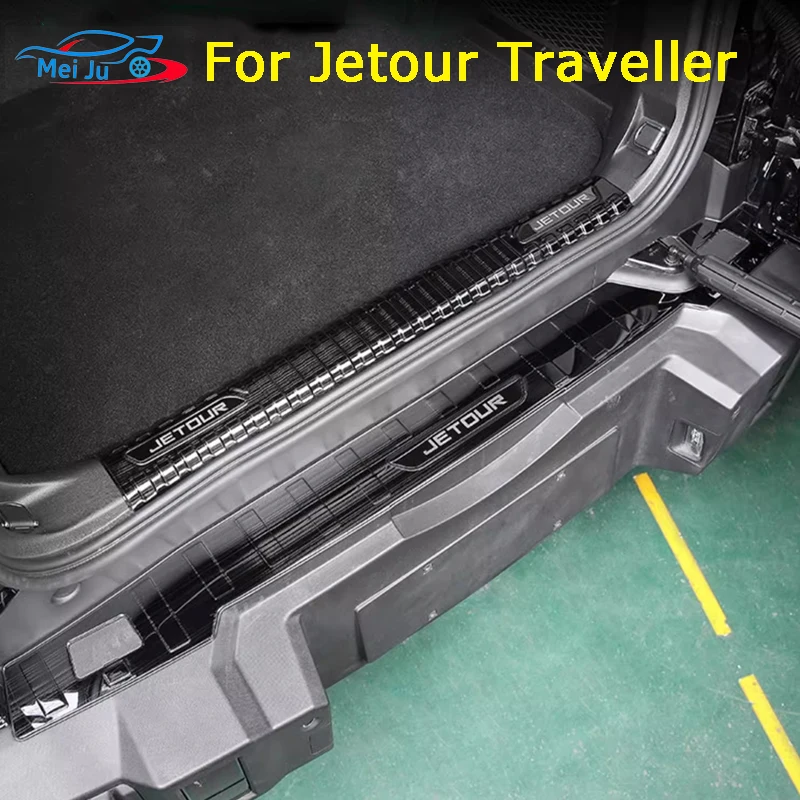 Car Rear Guard Plate Front Trunk Protective Cover Metal Interior Refit Decoration Accessories For Jetour T2 Traveller 2021-2023