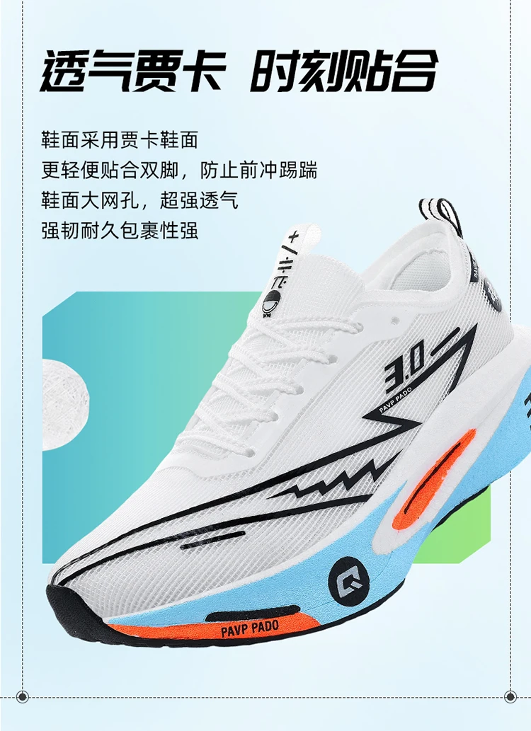 Herren-Laufschuhe mit Carbonplatte, speziell für Marathonläufe, atmungsaktive, leichte Sportschuhe, bequeme Damen-Sneaker. – Detail 10