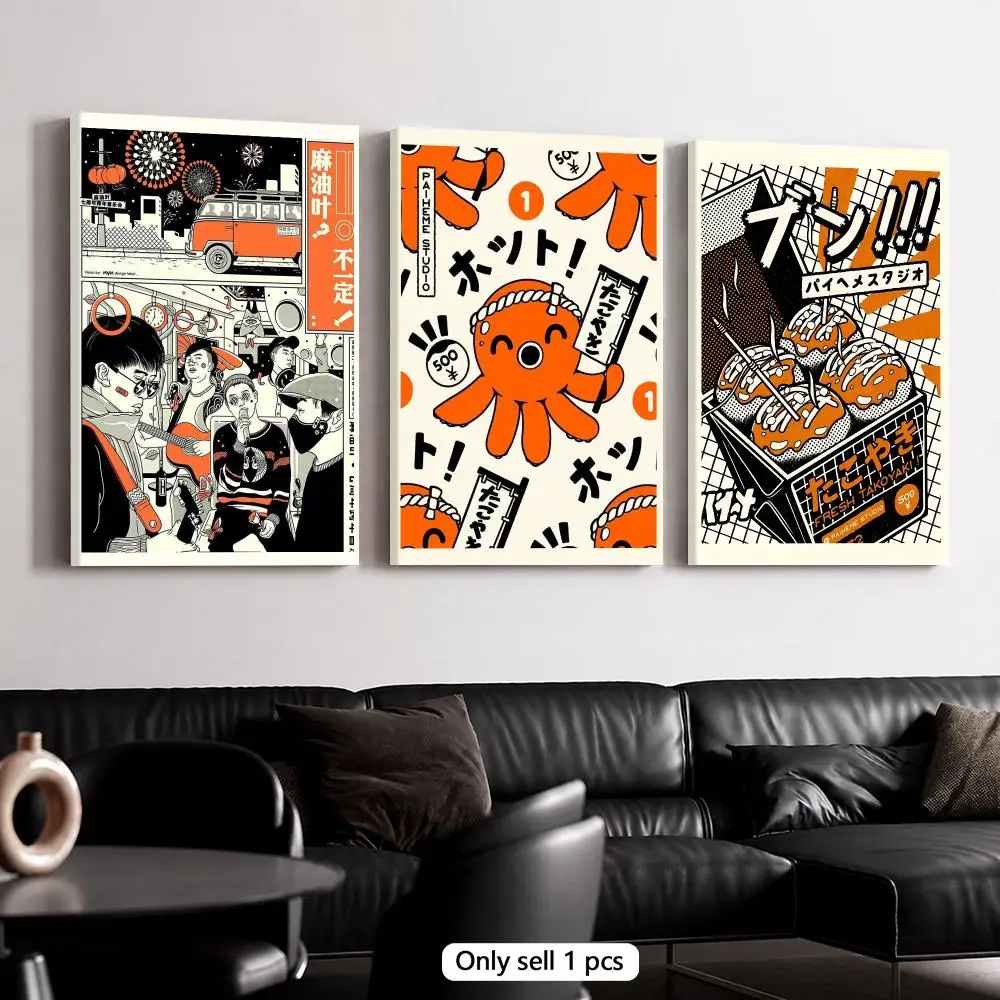 Takoyaki Oni Ramen Japanese Food Framed Wall Painting Canvas Art Poster Solid Wood Frame for Room Living Home Decor