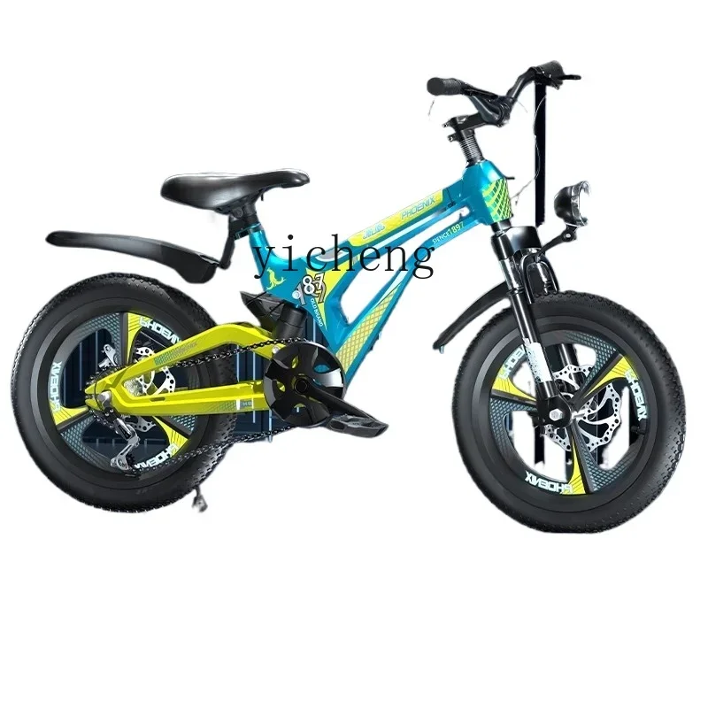 Tqh Children's Bicycle Boy 6-13 Years Old Children's Primary School Student Magnesium Alloy Integrated Variable Speed