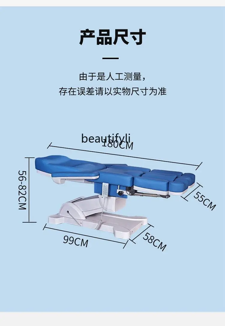 Electric Beauty Bed Tattoo Tattoo Chair Multi-Function Adjustable Lifting Inspection Physiotherapy Bed Micro-Whole Chair