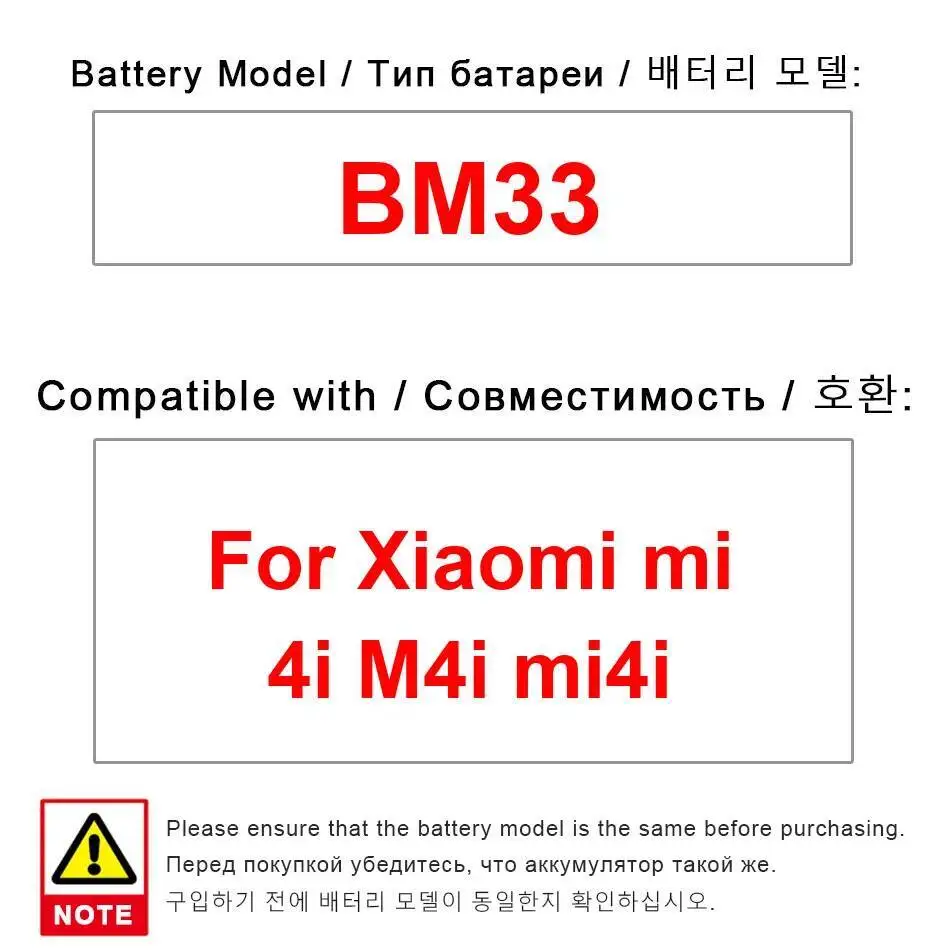 

BM33 3120 мАч для Xiaomi MI 4I M4i Mi4i аккумулятор для мобильного телефона высокой емкости