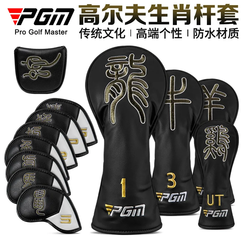 capas-para-tacos-de-golfe-pgm-com-design-de-personagens-do-zodiaco-chines-capas-protetoras-personalizadas-premium-a-prova-d'agua-acessorios-decorativos-para-golfe