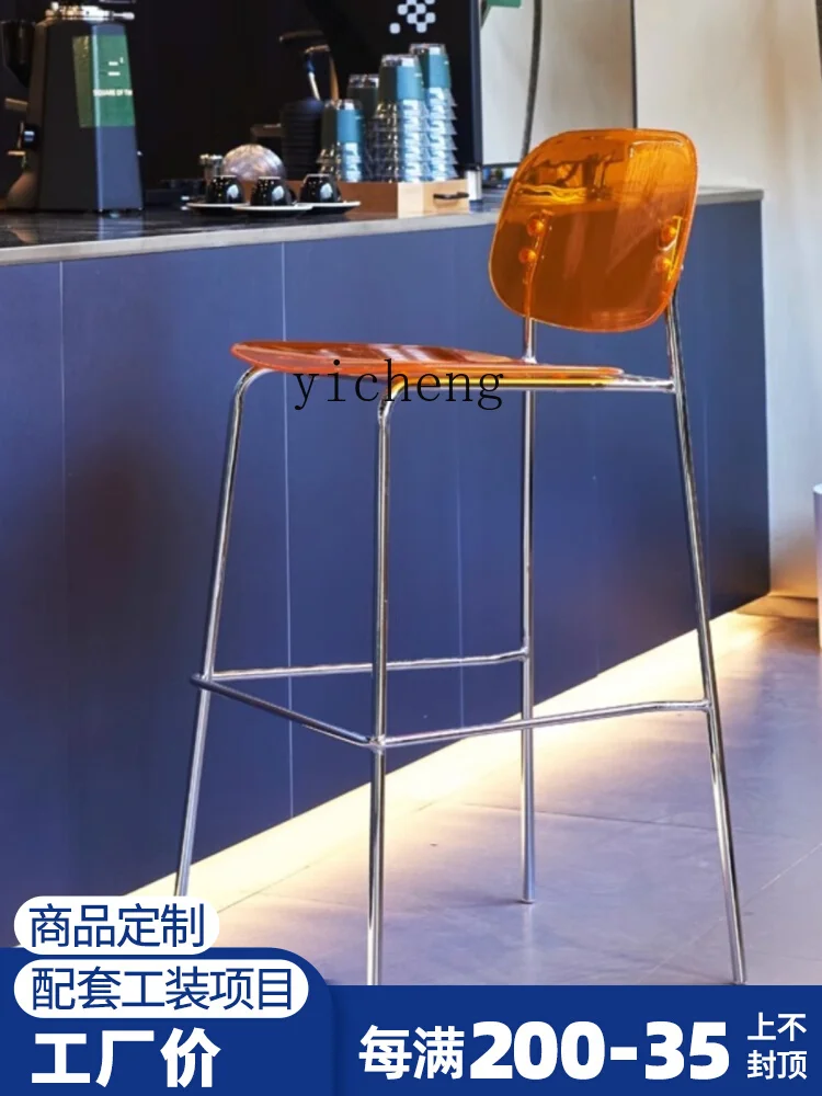 Tqh Transparent Bar Stool Internet Celebrity Bar Chair Acrylic a High Stool Home High Chair