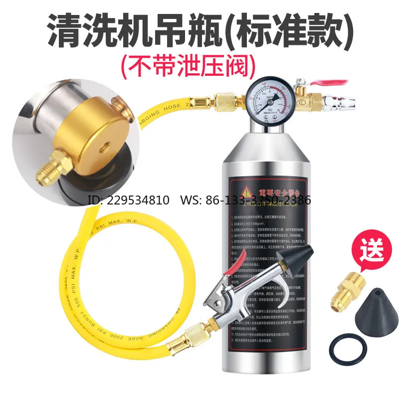 Car air conditioning pipeline cleaner tool,maintenance, no-disassembly cleaning machine, bottle condenser