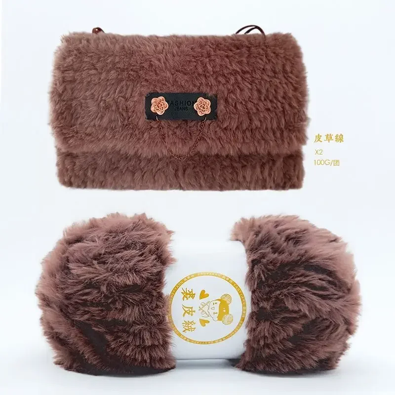 100g Plush Fur Thread Dopamine Series Color,Hand Woven Scarf Hat Plush Doll Material Bag,Soft Comfortable Without Shedding Hair