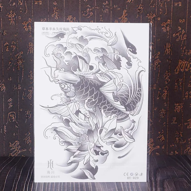 Koi Fish Waterproof Temporary Tattoo Sticker, for use on arms and shoulders, Long-lasting 1-2 weeks, Semi-Permanent Fake Tattoo