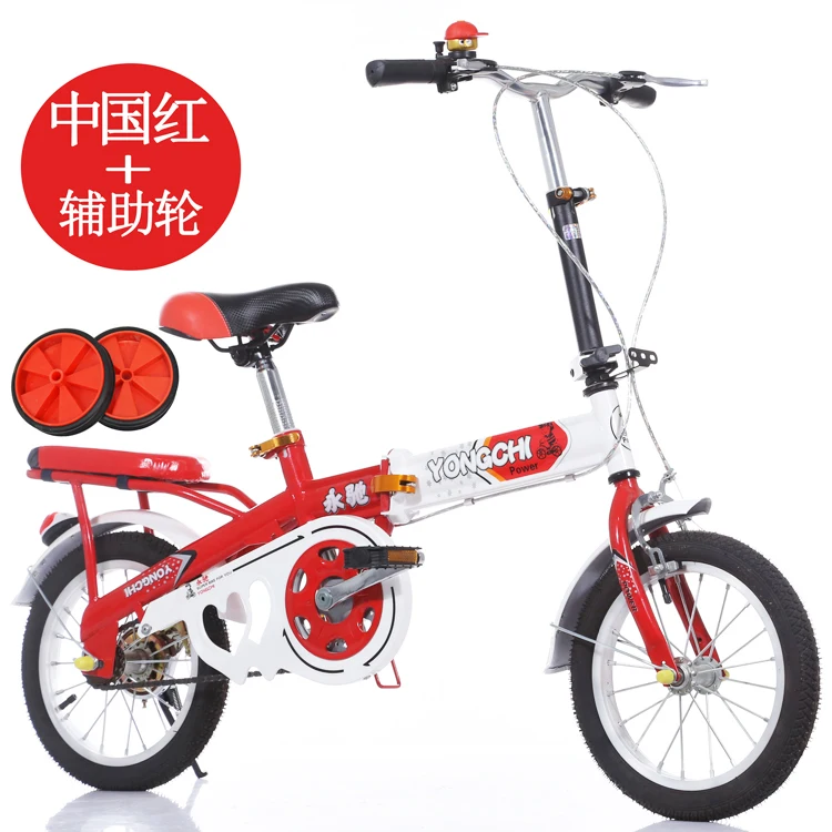 Children's Bicycle Folding Boys Primary School Bicycle Girls Big Children's Bicycle 6-8-12 Years 12/14/16/20 Inches