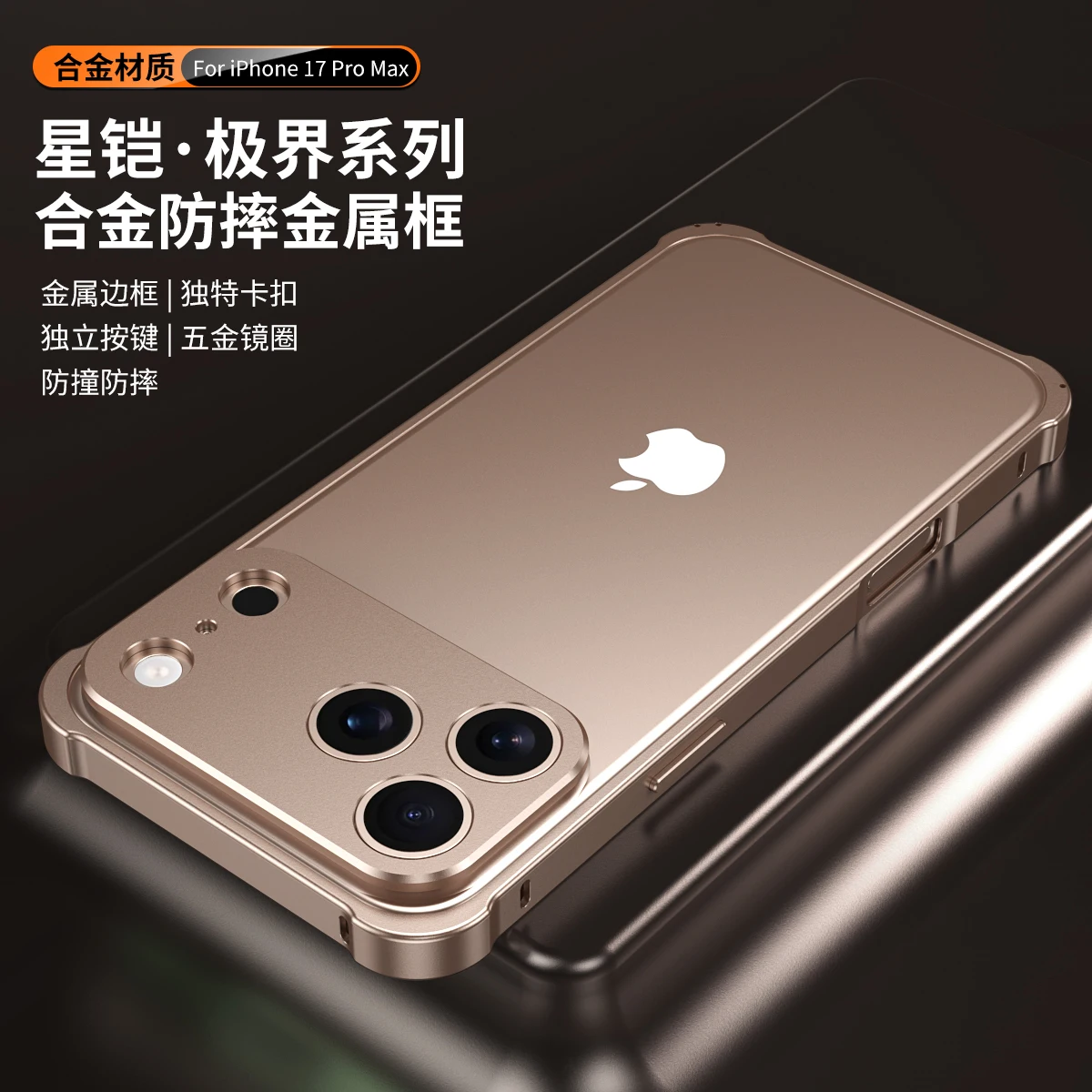 เคสกันกระแทกสำหรับ iPhone 17Air 17 16 15 14 13 12 Pro Max  วัสดุอะลูมิเนียมอัลลอยด์  พร้อมกรอบโลหะ ป้องกันเลนส์ ป้องกันแรงกระแทก