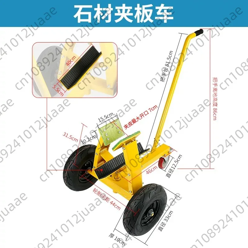 Automatic Plywood Truck, Self Locking Trolley, Load 400KG, Suitable for Granite Slate Glass,Stone Handling Tools