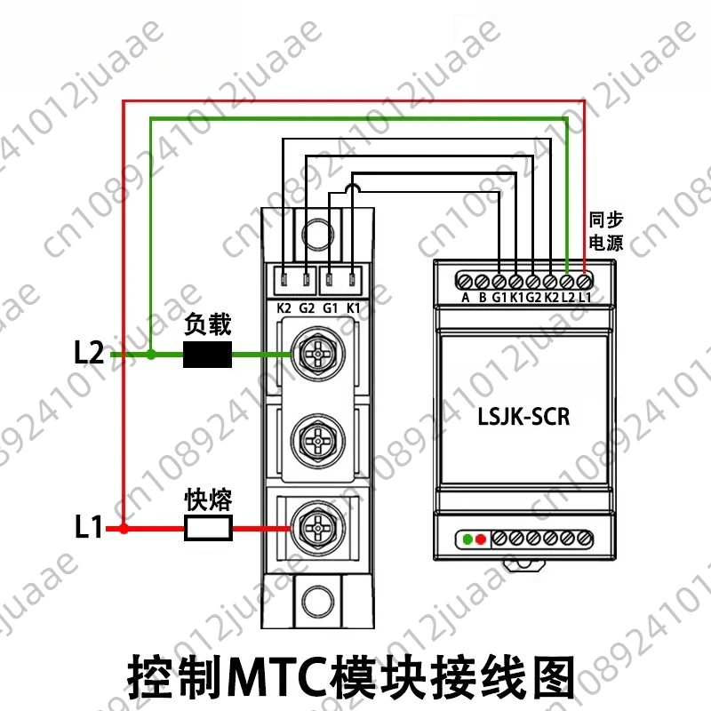 Single-Phase Thyristor Trigger Board Cycle Controller RS485 Control For Thyristor Phase-Shifting Trigger