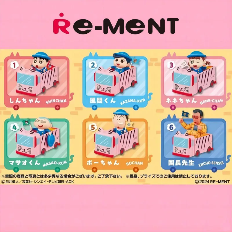 Ременный карандаш Шинчан, школьный автобус, детский сад, миниатюрный набор сцен, слепая коробка, мини-фигурки, модель автомобиля, официальный декор для рабочего стола, игрушка