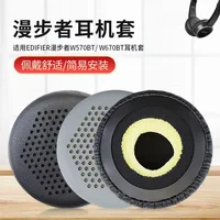 Almohadillas para los oídos para Edifier H690P, W570BT, W670BT, W675BT, auriculares, orejeras de repuesto de alta calidad, fundas para los oídos