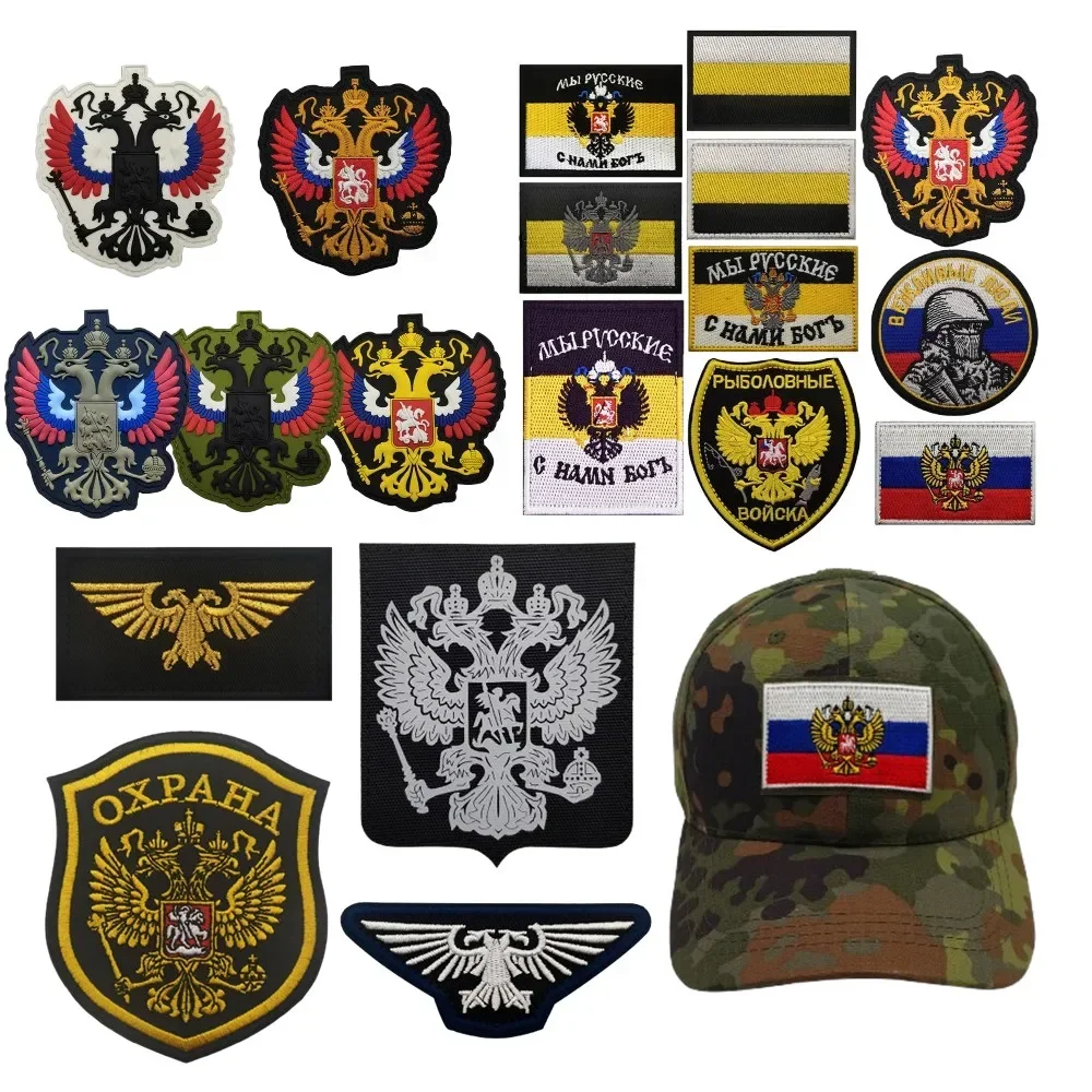 Russian military fan morale badge double-headed eagle tricolor flag armband magic patch soft rubber clothing accessories patches