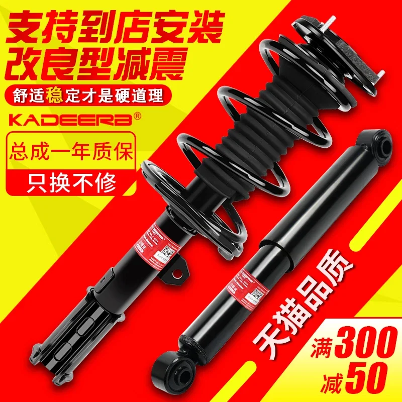 For Changan CS15 Ruicheng CS55 Ruixing M80 Onuo Lingxuan A800 Auchan CX70 Rear M60 Front Shock Absorber Assembly