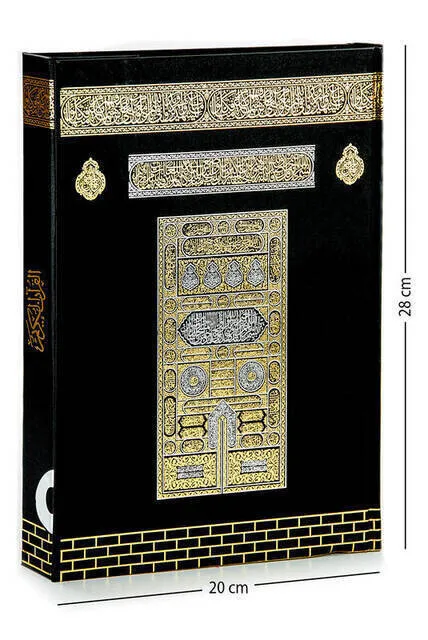 

IQRAH Quran in Appearance of the Kaaba-Simple Arabic-Rahle Boy-Computer Line