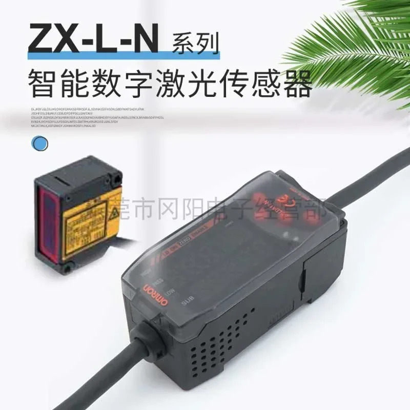 2026 High Performance Intelligent Sensor Laser Type Photoelectric Amplifier ZX-LDA11-N Light Quantity Mode Switching Original